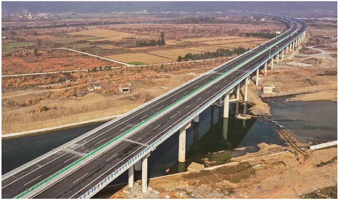芜黄高速公路桥梁